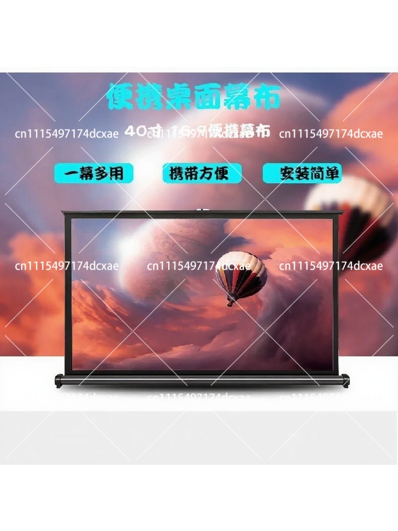 Home Cinema Projector Screen - شاشة عرض محمولة للاستخدام الخارجي مقاس