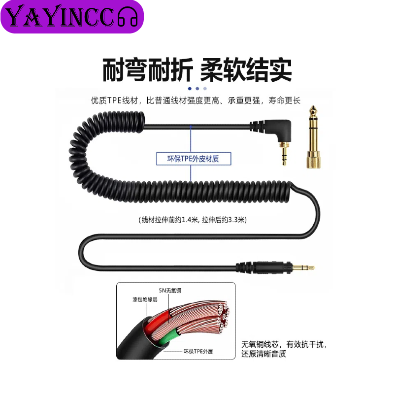 كابل سماعة رأس زنبركي YAYINCC  - مراجعة Sennheiser Headphone Hd 25 وسعره