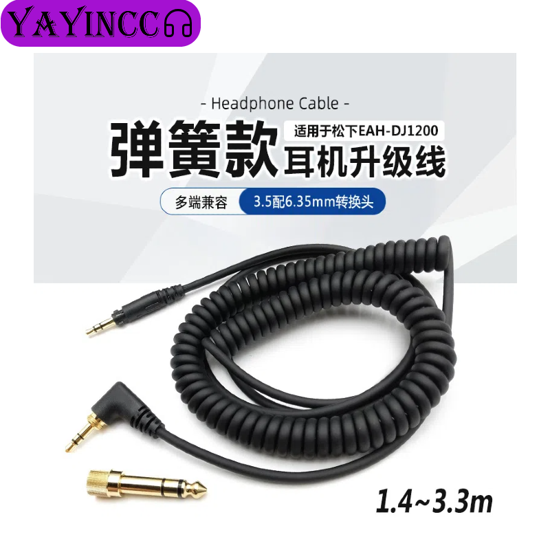 كابل سماعة رأس زنبركي YAYINCC  - مراجعة Sennheiser Headphone Hd 25 وسعره